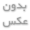 دنیای رنگین کمانی گالوانیزه